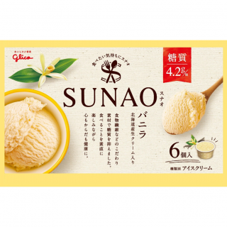 SUNAO マルチパック＜バニラ＞外装画像